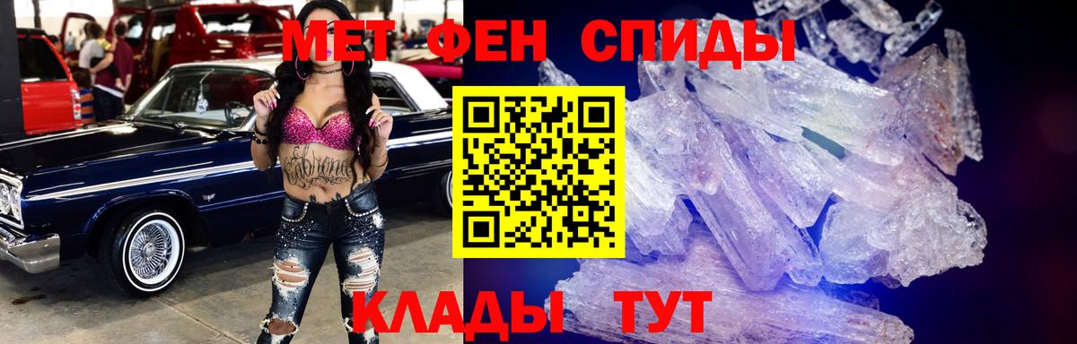 АМФ Premium  Амфетамин  Amphetamine  Вход с VPN  Кулебаки 