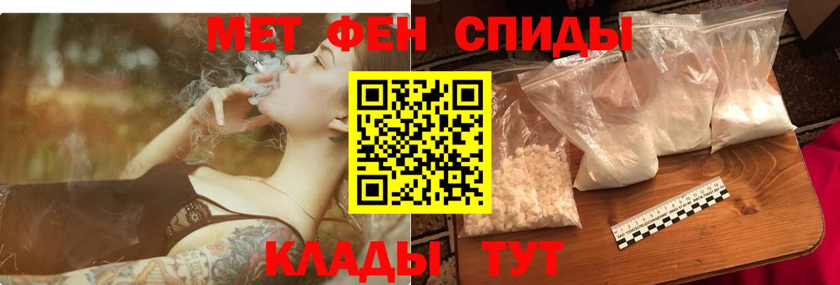 Amphetamine Розовый Кулебаки