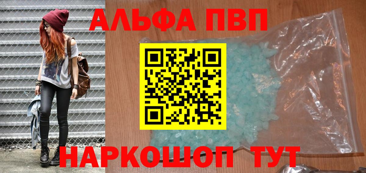 Alfa_PVP СК КРИС Кулебаки