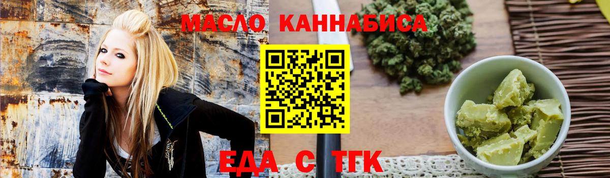 Кулебаки  Canna-Cookies конопля  Вход с VPN 