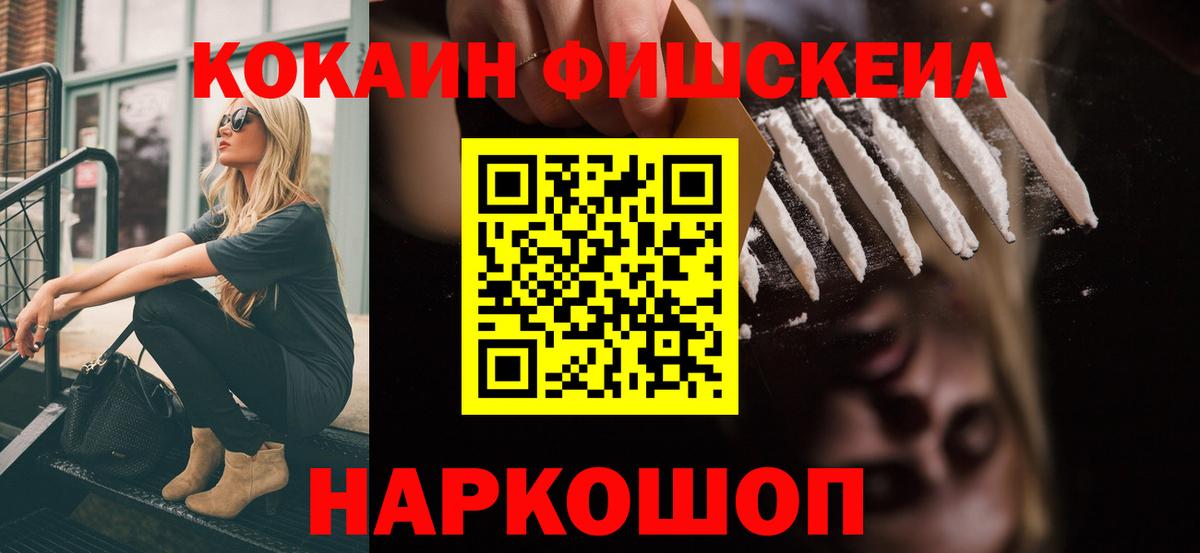 Кулебаки  КОКАИН 97%  COCAIN  Вход с VPN  КОКАИН Columbia 