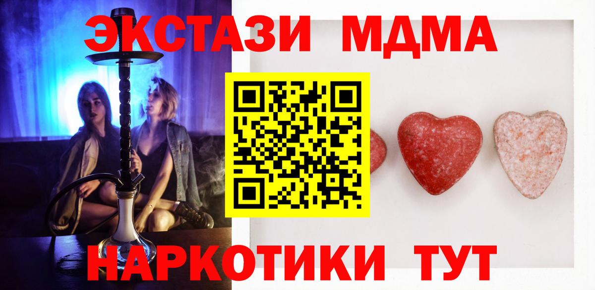 Экстази Punisher  мориарти наркотические препараты  Экстази  Кулебаки  Вход с VPN  ЭКСТАЗИ XTC 