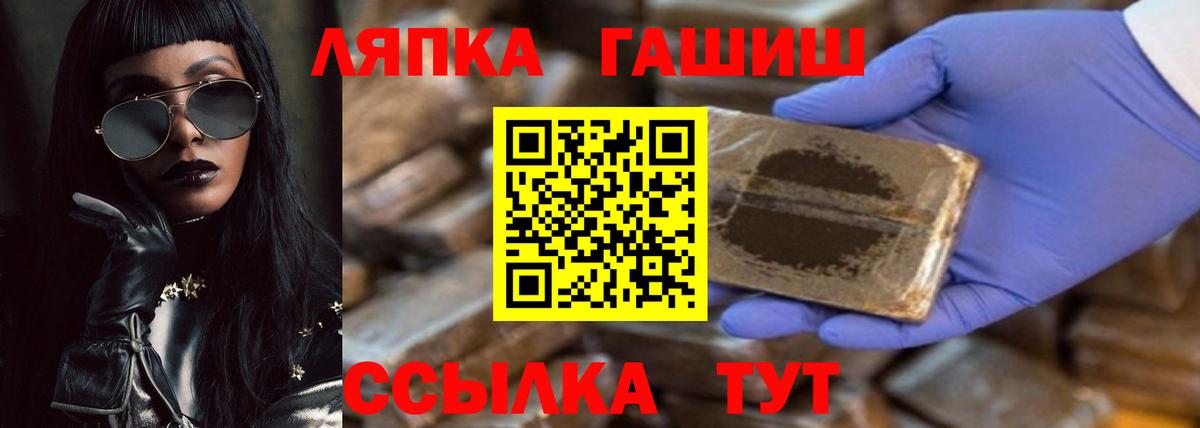 Кулебаки  ГАШ  Вход с VPN  ГАШИШ ice o lator  Гашиш гарик 