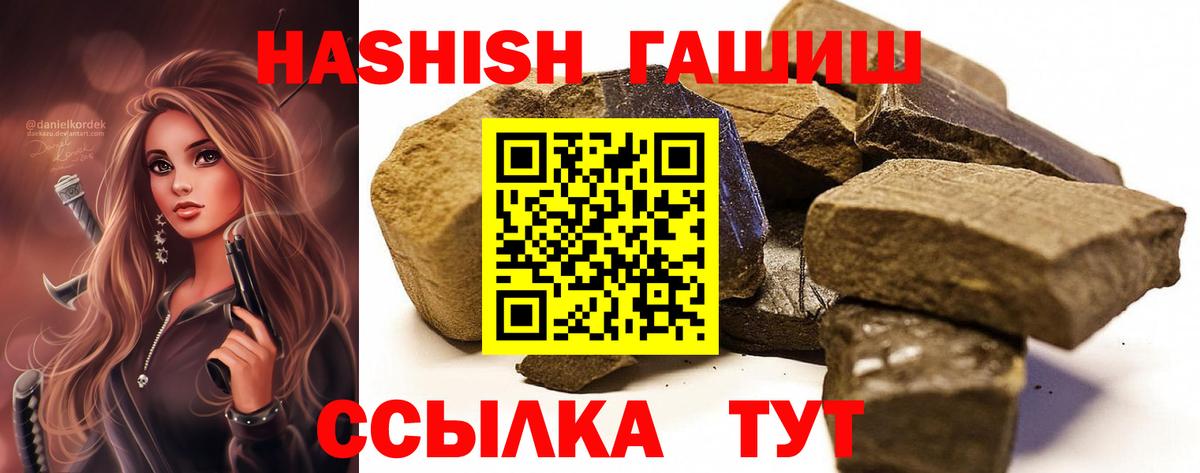 ГАШИШ AMNESIA HAZE Кулебаки