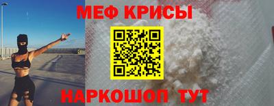 мефедрон VHQ Бугуруслан