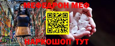 мефедрон VHQ Бугуруслан