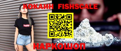 мефедрон VHQ Бугуруслан