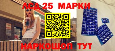 гашишное масло Бузулук