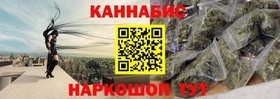 гашиш Будённовск
