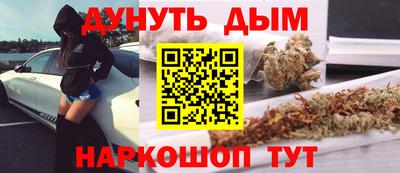 мефедрон VHQ Бугуруслан
