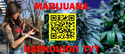 гашишное масло Бузулук