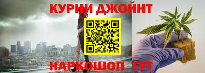 гашиш Будённовск