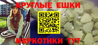гашишное масло Бузулук