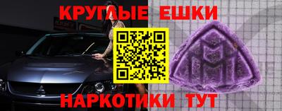 гашиш Будённовск