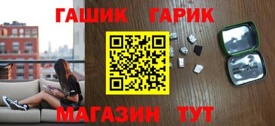 гашиш Будённовск