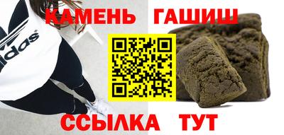 гашиш Будённовск
