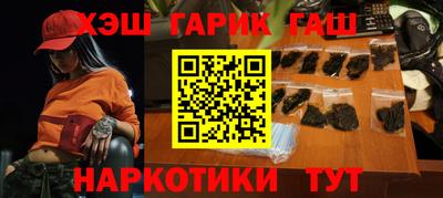 гашишное масло Бузулук