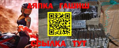 гашишное масло Бузулук