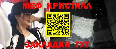 мефедрон VHQ Бугуруслан
