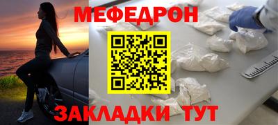 мефедрон VHQ Бугуруслан