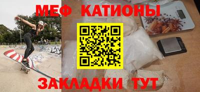 мефедрон VHQ Бугуруслан