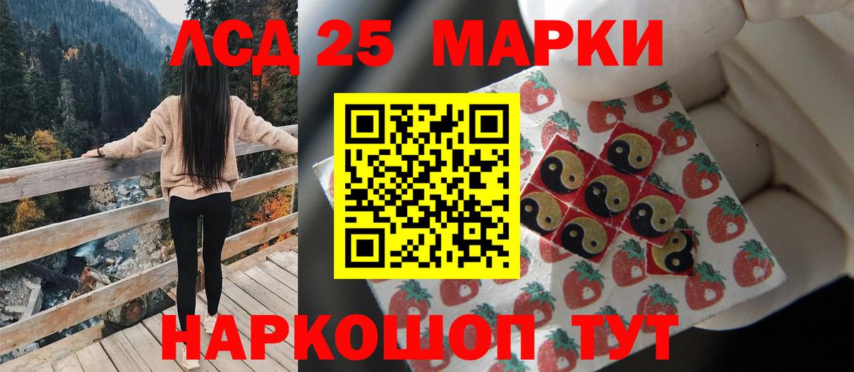 Кулебаки  гидра маркетплейс  LSD-25 экстази кислота  Вход с VPN  Лсд 25 экстази кислота 