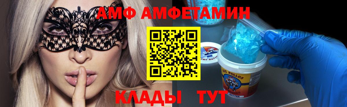 Кулебаки  Первитин Декстрометамфетамин 99.9%  Вход с VPN  Первитин Декстрометамфетамин 99.9% 