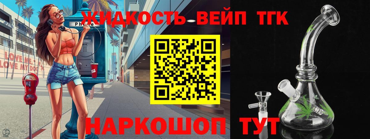 ТГК Wax  Вход с VPN  дарнет шоп  Кулебаки 