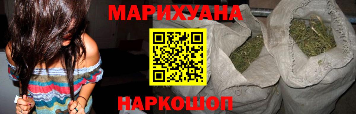 Бошки марихуана сатива  Вход с VPN  МАРИХУАНА Bruce Banner  Канабис LSD WEED  Кулебаки 